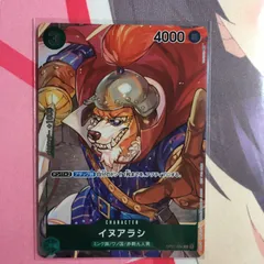 ワンピース カードゲーム イヌアラシ 特典 パラレル one piece