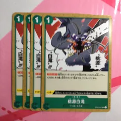 ワンピース カードゲーム 桃源白滝 UC one piece