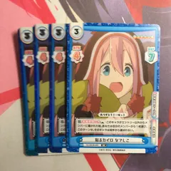 2026年最新】ゆるキャン△ reバースの人気アイテム - メルカリ