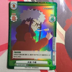 2026年最新】ゆるキャン reバースの人気アイテム - メルカリ