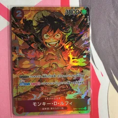 ワンピース カードゲーム モンキー・D・ルフィ パラレル one piece