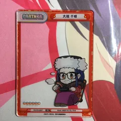 2026年最新】ゆるキャン△ reバースの人気アイテム - メルカリ