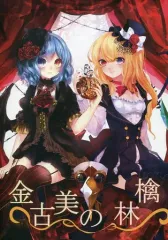 2026年最新】星屑あんずの人気アイテム - メルカリ