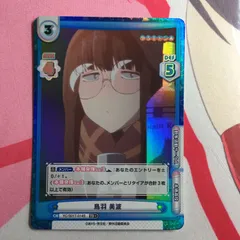 2026年最新】ゆるキャン reバースの人気アイテム - メルカリ