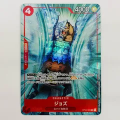 中古 ジョズ【パラレル】（Nekobayashi） R OP02-008