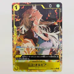 2026年最新】ニコ オルビア パラレルの人気アイテム - メルカリ