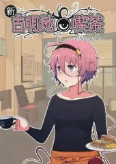 2026年最新】槻木こうすけの人気アイテム - メルカリ
