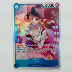 中古 ナミ（kicori） SR OP11-054