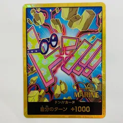 中古 ドン！！カード【金箔仕様パラレル】（コビー） -