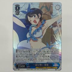 Item thumbnail for item aa301949-7662-492b-b834-59e037f82716