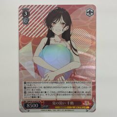 Item thumbnail for item 9a2207de-5a8a-46d6-9ddd-920f27243201