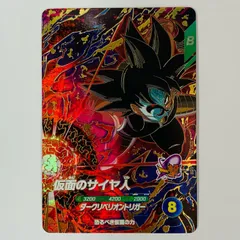2026年最新】SDV7-055の人気アイテム - メルカリ