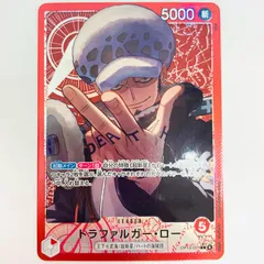 中古 トラファルガー・ロー【パラレル】（otton） L OP14-001