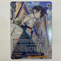 Item thumbnail for item 82adac4f-1d60-4fc3-a2bb-4736f48917f3