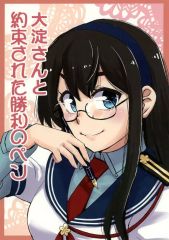 中古】雑貨 黄歩鈴 OTAKU LAMP 「東京ミュウミュウ にゅ～」 - メルカリ