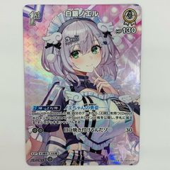 フュージョンワールド 魔人ブウ：純粋 FB04-094 SR★ パラレル　3枚 魔人ブウ：純粋(パラレル)【SR☆】{FB04-094} - カードラッシュ