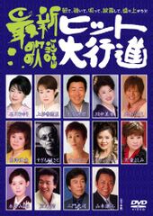 【新品未開封】 中学校の合唱指導 DVD 全2巻セット 横田純子 合唱指導 教材 新品未開封】 中学校の合唱指導 DVD 全2巻セット 横田純子 合唱指導