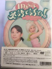2605-1703 DVD ナースのお仕事 スペシャル - メルカリ