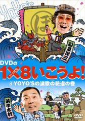 野口五郎 一青窈 ふくしんふれあいコンサート 2026 - メルカリ