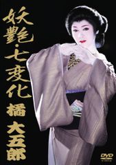 島倉千代子写真集 歌手生活三十周年記念 - メルカリ