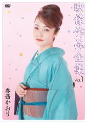 新品未開封】DVD 全身小説家 原一男監督 井上光晴☆初期ジュエルケース