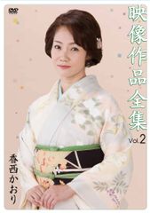 新品未開封】DVD 全身小説家 原一男監督 井上光晴☆初期ジュエルケース