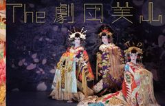 セール中…ティファニー・タン直筆サイン入り超大型写真…仙剣奇侠伝三