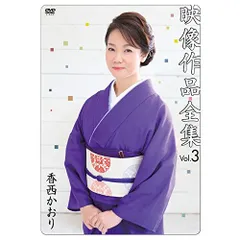 2026年最新】DVD 岩井俊二の感性コレクション 七つの色の八つの話の