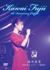 八神純子*ライブDVD「ヤガ祭り2025」新品未開封 - メルカリ