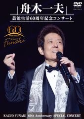 郷ひろみ 2011年 40thコンサートツアー 販促非売品ポスター - メルカリ