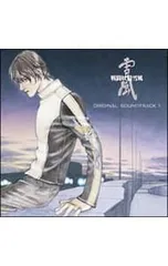 戦闘妖精雪風　オリジナルサウンドトラック2 戦闘妖精雪風 オリジナルサウンドトラック2 | NIPPORI SOUNDTRACK