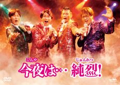 ビクターDVDカラオケ BEST&BEST10 演歌・歌謡篇　約82枚 2026年最新】Yahoo!オークション -ビクターdvdカラオケの中古品・新品