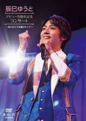 ビクターDVDカラオケ BEST&BEST10 演歌・歌謡篇(28)(中古品) - メルカリ