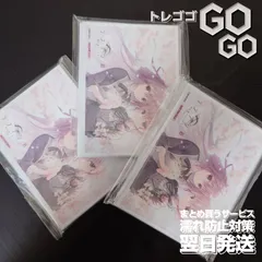 2026年最新】lycee overtureの人気アイテム - メルカリ