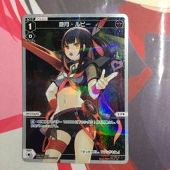 ウィクロス VOICE ACROSS スペシャルパック 琴葉茜＆琴葉葵 5種 - メルカリ