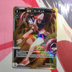 NIKKE ニベルアリーナ ナガ ラストガールフッド L BTO03-018 - メルカリ