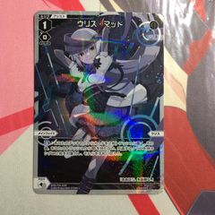 wixoss 羅輝石 Rピア SP4枚セット - メルカリ
