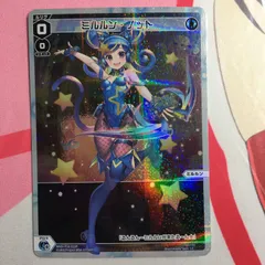 ウィクロス P-LC ミルルン・ノット プリパラ PRISMATIC DIVA WIXOSS