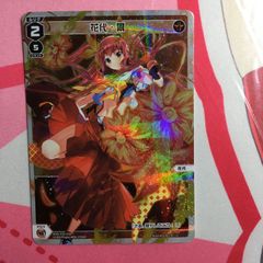 ウィクロス VOICE ACROSS スペシャルパック 琴葉茜＆琴葉葵 5種 - メルカリ