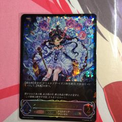 各務原あづみ PR （プラ製） z/x ゼクス - メルカリ