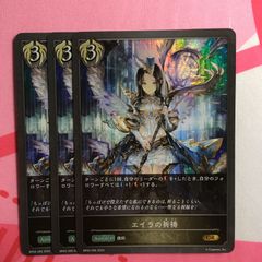 シャドバ アリア リアルプロモーションカード リアルプロモ - メルカリ