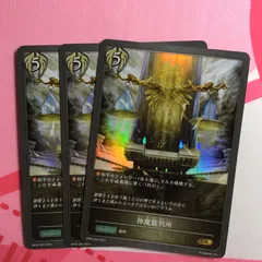 2026年最新】黒銀のバハムートの人気アイテム - メルカリ