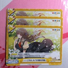 reバース RRR以下 4コン ひぐらしのなく頃に 業 - メルカリ