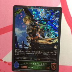 フォレストシバルリー・シンシア】SLプロモPR1枚。 - メルカリ