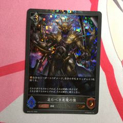 新品 シャドウバースエボルヴ 黒銀のバハムート 6box シャドバ - メルカリ