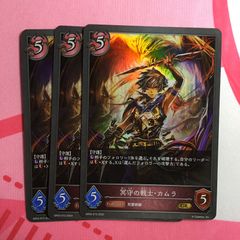 シャドウバースエボルヴ 光の道筋 プロモ - メルカリ