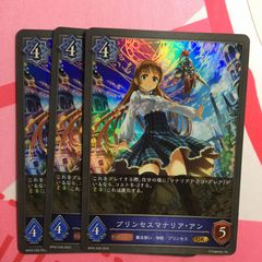 シャドウバースエボルヴ マナリアの魔導姫アン 3枚 - メルカリ