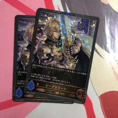 2026年最新】黒銀のバハムートの人気アイテム - メルカリ