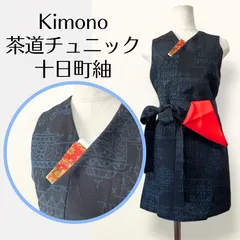 2026年最新】茶道 稽古着の人気アイテム - メルカリ