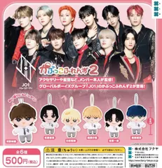 2026年最新】豆原一成の人気アイテム - メルカリ